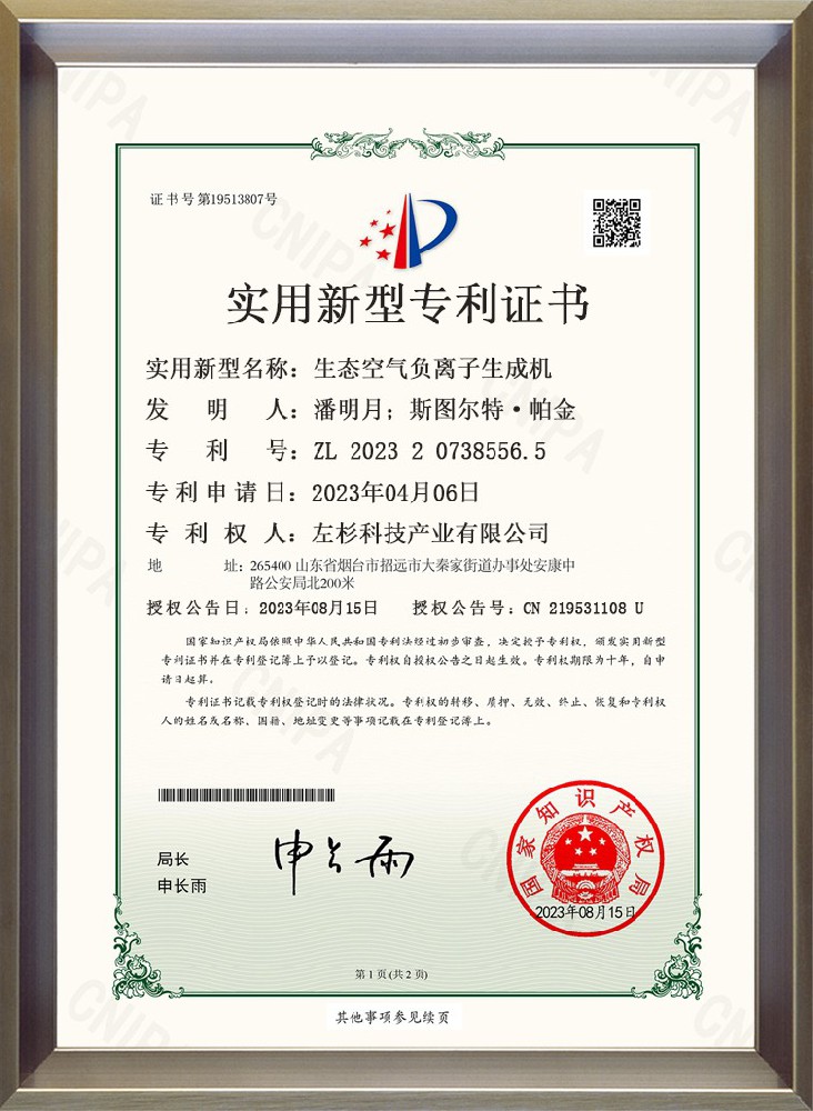 微信图片_20230817161402.jpg